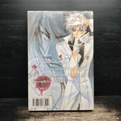 ลำนำสีน้ำเงิน - Chiaki Kunho รูปที่ 2