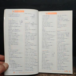 Try It Restaurant Guide - รัชนีภรณ์ ห่วงทอง รูปที่ 9
