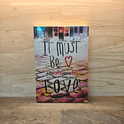 คดีหัวใจหมายรัก It Must Be Love - ราเชล กิบสัน