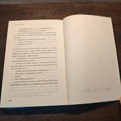 รักซ่อนร้าย - ลิซ่า การ์ดเนอร์, สุดกลม รูปที่ 8