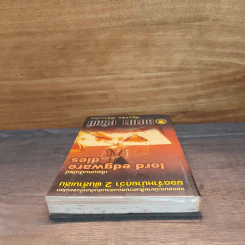 เฉือนคมปัวโรต์ Lord Edgware Dies - อกาธา (อากาธา) คริสตี้ รูปที่ 4