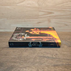 ดารารัตติกาล - มุตตา รูปที่ 2