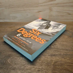 Six Degrees 6 องศาโลกาวินาศ - Mark Lynas (มาร์ก ไลนัส) รูปที่ 3