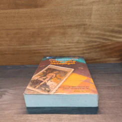 เหยื่ออธรรมข้ามกาลเวลา - Jeffery Deaver (เจฟเฟอรีย์ ดีเวอร์) รูปที่ 4