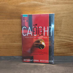 คืน Caught - ฮาร์ลาน โคเบน (Harlan Coben) รูปที่ 1