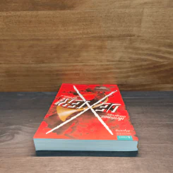 Dexter เด็กซ์เตอร์ เล่ม 3 - เจฟฟ์ ลินเซย์ รูปที่ 4
