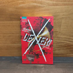 Dexter เด็กซ์เตอร์ เล่ม 3 - เจฟฟ์ ลินเซย์ รูปที่ 1