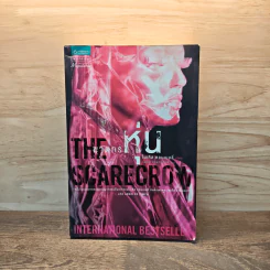 The Scarecrow ฆาตกรหุ่น - ไมเคิล คอนเนลลี่