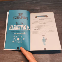 Creative Marketing การตลาดเชิงสร้างสรรค์ - ดำรงค์ พิณคุณ รูปที่ 7