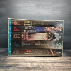 Box Set The Very Best of Sidney Sheldon ซิดนีย์ เชลดอน - Sidney Sheldon (ซิดนีย์ เชลดอน) รูปที่ 5