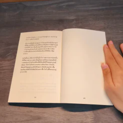 เอาตัวรอดด้วยทฤษฎีเกม - นรินทร์ โอฬารกิจอนันต์ รูปที่ 8