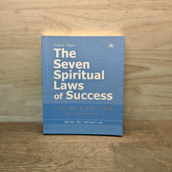 The Seven Spiritual Laws of Success 7 กฎด้านจิตวิญญาณเพื่อความสำเร็จทั้งทางโลกและทางธรรม รูปที่ 1