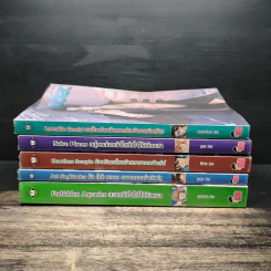 Box Set Prince of Zodiac So Hot 6 เล่ม (ขาด 1 เล่ม) รูปที่ 6