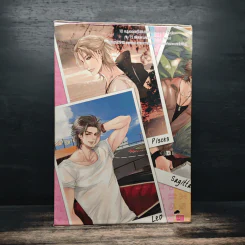 Box Set Prince of Zodiac So Hot 6 เล่ม (ขาด 1 เล่ม) รูปที่ 2