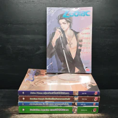 Box Set Prince of Zodiac So Hot 6 เล่ม (ขาด 1 เล่ม) รูปที่ 5
