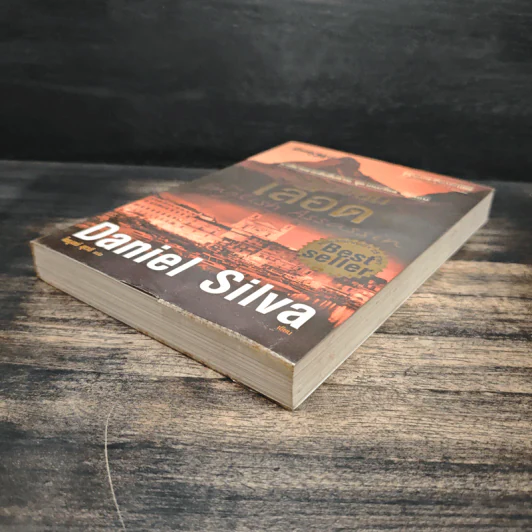 ภาพเขียนเลือด The English Assassin - Daniel Silva รูปที่ 4