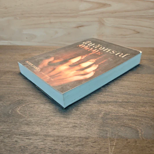 สืบสังหรณ์ Dead Simple - Peter James (ปีเตอร์ เจมส์) รูปที่ 3