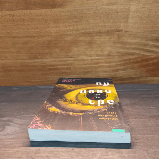 อย่าหลอกกัน Fool Me Once - ฮาร์ลาน โคเบน (Harlan Coben) รูปที่ 4