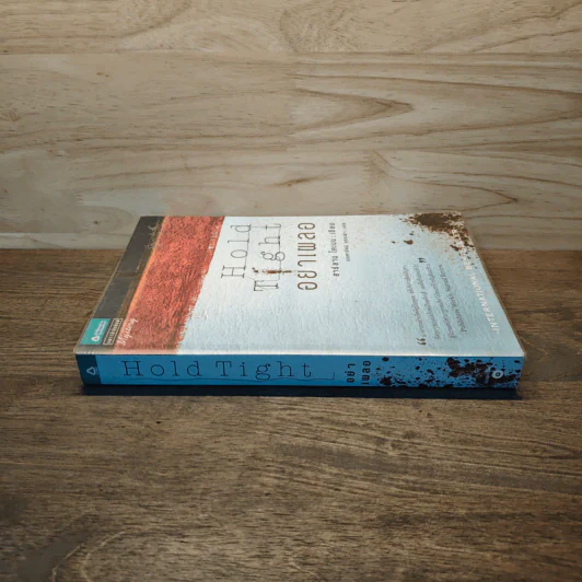 อย่าเผลอ Hold Tight - ฮาร์ลาน โคเบน (Harlan Coben) รูปที่ 2