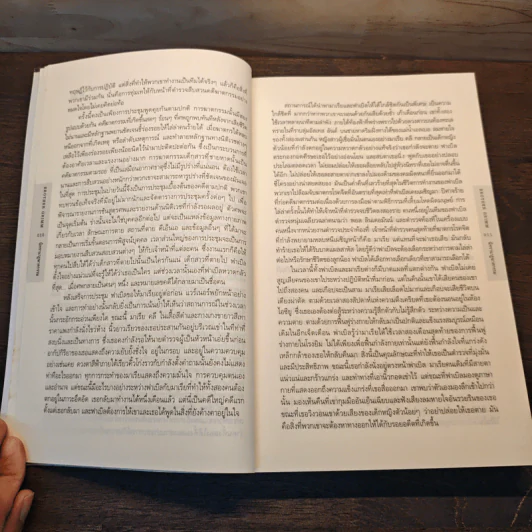 Brother Grimm นิทรานาฏฆาตกรรม - Craig Russell รูปที่ 7
