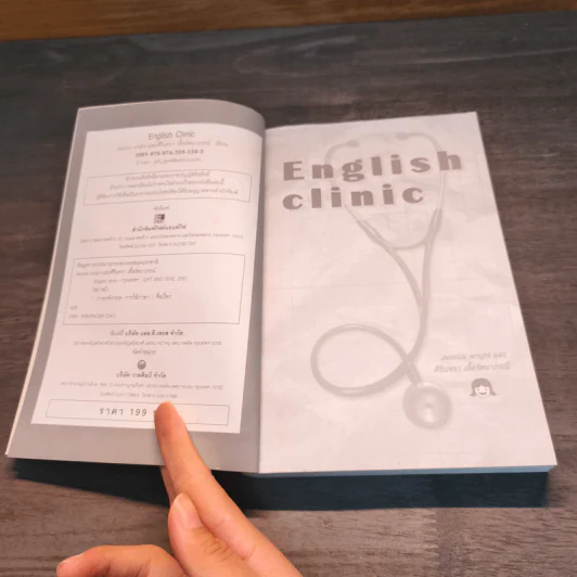 English Clinic ถ้าภาษาอังกฤษเข้าขั้น Coma - เจสสิก้า ไรท์, ศิรินทรา เอื้อรัตนาภรณ์ รูปที่ 6