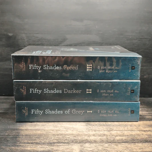 Box Set Fifty Shades of Grey ฟิฟตี้ เชดส์ 3 เล่มจบ - อี แอล เจนส์ รูปที่ 6