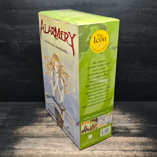 Alarmery Boxset 4 เล่มจบ รูปที่ 4