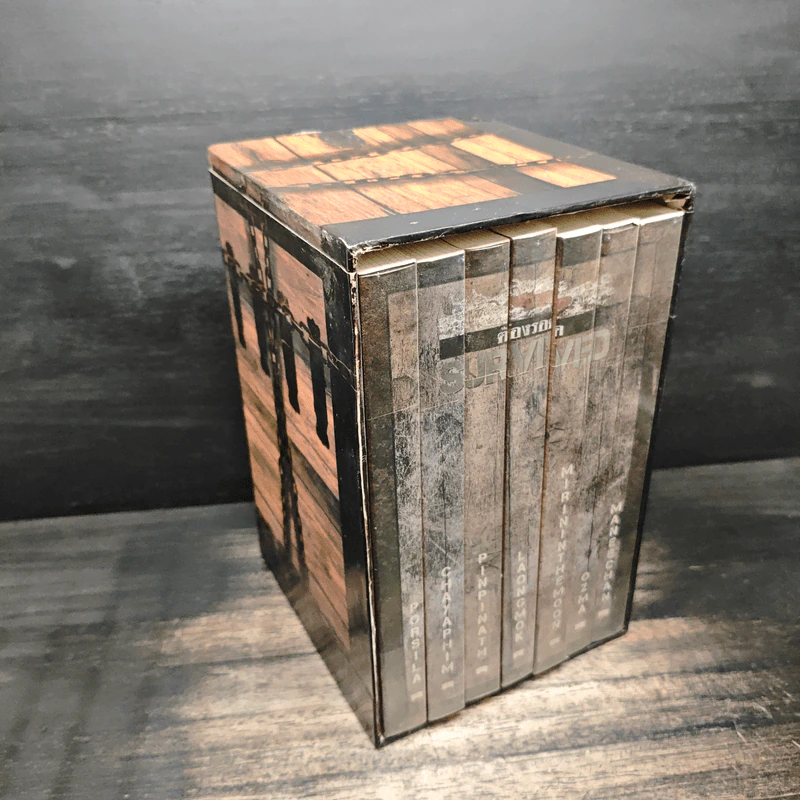 Box Set Survived ต้องรอด 7 เล่มจบ รูปที่ 3