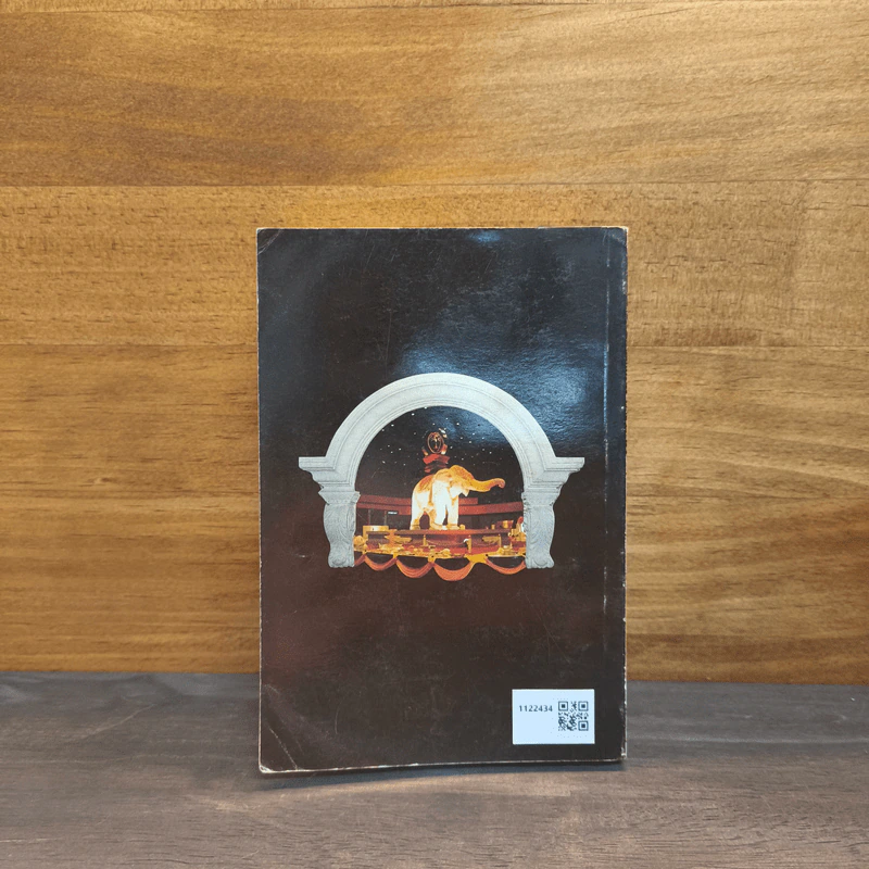 กฎแห่งกรรม ธรรมปฏิบัติ เล่ม 6 - พระภาวนาวิสุทธิคุณ รูปที่ 5