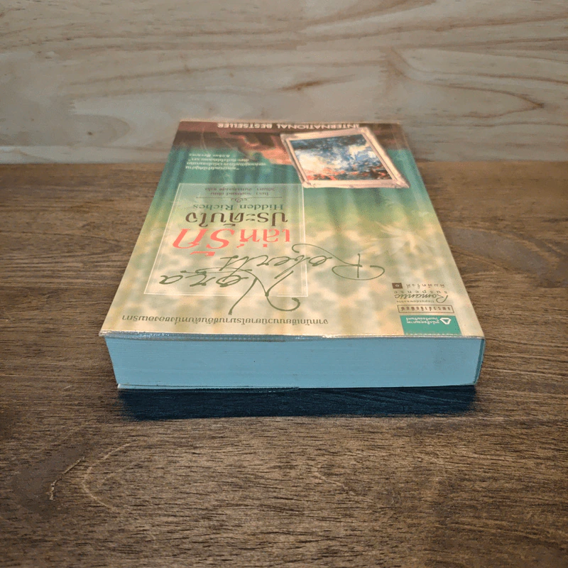 เล่ห์รักประดับใจ Hidden Riches - นอร่า โรเบิร์ตส์ (Nora Roberts) รูปที่ 4