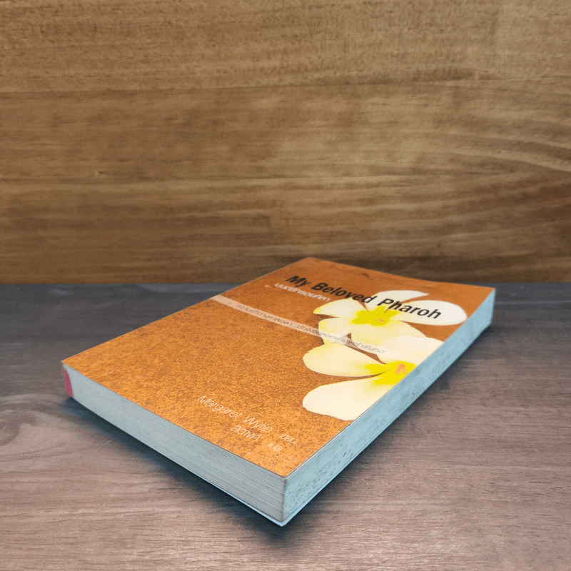 My Beloved Pharoh มนต์รักรอยศิลา - Margaret Wylie, สิตางค์ รูปที่ 3