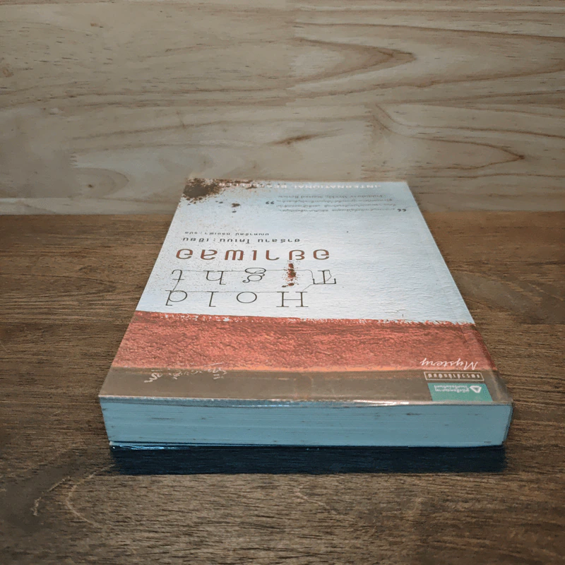 อย่าเผลอ Hold Tight - ฮาร์ลาน โคเบน (Harlan Coben) รูปที่ 4