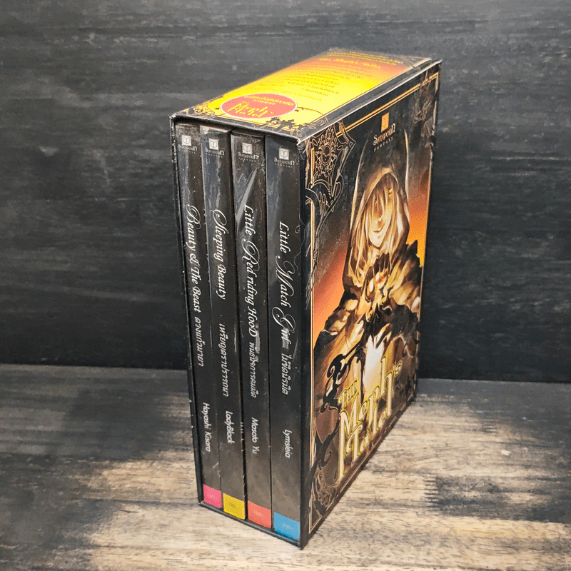 The Meph's Tales Boxset - Hayashi Kisara รูปที่ 4