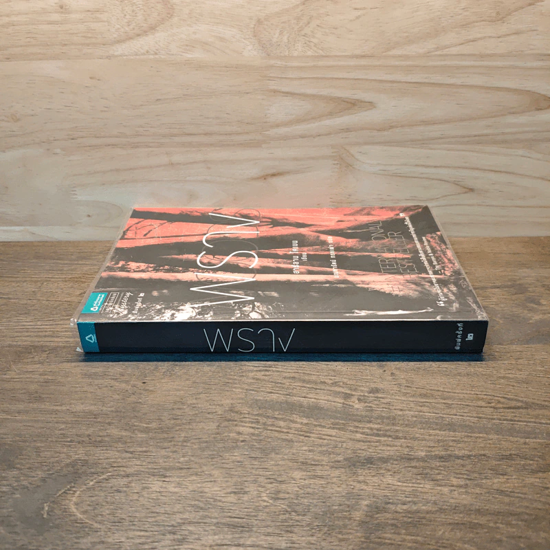 พราง The Woods - ฮาร์ลาน โคเบน รูปที่ 2