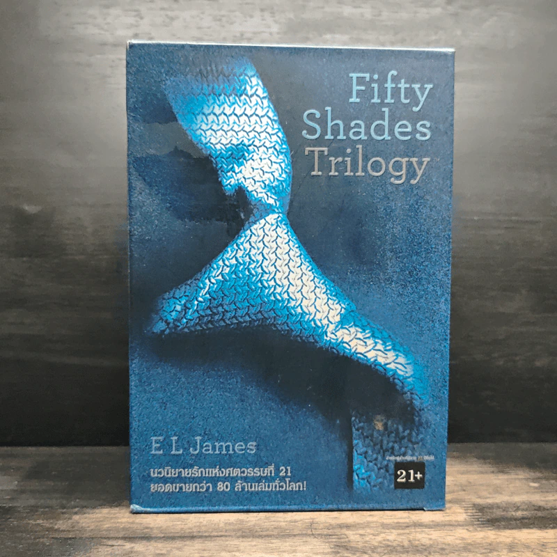 Box Set Fifty Shades of Grey ฟิฟตี้ เชดส์ 3 เล่มจบ - อี แอล เจนส์ รูปที่ 1