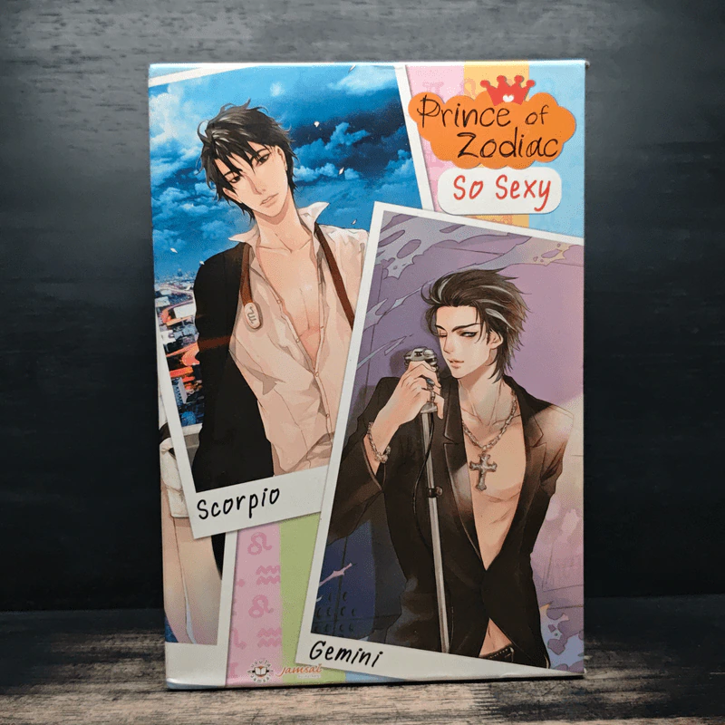 Box Set Prince of Zodiac So Hot 6 เล่ม (ขาด 1 เล่ม) รูปที่ 1
