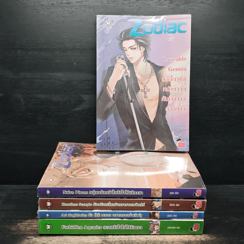 Box Set Prince of Zodiac So Hot 6 เล่ม (ขาด 1 เล่ม) รูปที่ 5