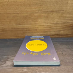 สิ่งที่มีดีที่สุดแล้ว (The Yellow World) - อัลแบร์ต เอสปินอซา รูปที่ 4
