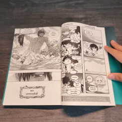 บันทึกจอมโจรแห่งสุสาน ภาคทิเบต เล่ม 4 รูปที่ 9