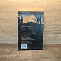 Band of Brothers เพื่อนตาย สหายศึก - Stephen E. Ambrose, นพดล เวชสวัสดิ์ รูปที่ 5