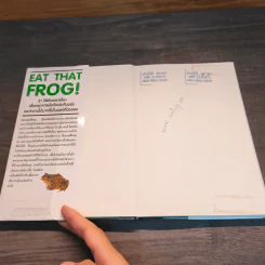กินกบตัวนั้นซะ Eat That Frog! - ไบรอัน เทรซี่ รูปที่ 6