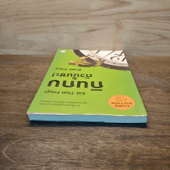 กินกบตัวนั้นซะ EAT THAT FROG! - Brian Tracy รูปที่ 4