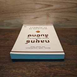 กลยุทธ์ล้มยักษ์ David and Goliath - Malcolm Gladwell รูปที่ 4