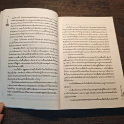 พันภพ - PDI.Lori รูปที่ 7