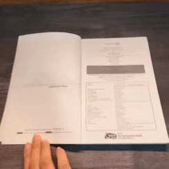 ฆาตกรรมวันหยุดสุดสัปดาห์ - อาคากาว่า จิโร รูปที่ 6