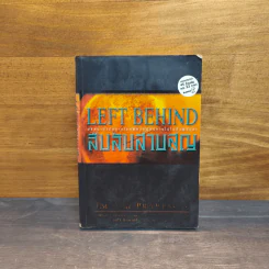 Left Behind สืบลับสาบสูญ - Tim Lahaye, Jerry B. Jennkins