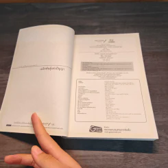The Snowden Files วีรบุรุษหรืออาชญากร - Luck Harding รูปที่ 6