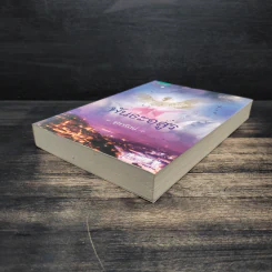 พันธะอสูร - จุฑารัตน์ รูปที่ 4