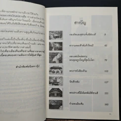 7 สิ่งมหัศจรรย์ในจีน สุดยอดอารยธรรมที่โลกจารึก - รวิโรจน์ รูปที่ 7
