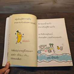วิธีอ่านงบการเงิน สำหรับลงทุนในหุ้น - TactSchool รูปที่ 8